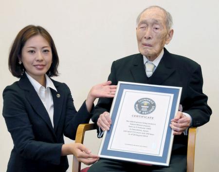 Muere en Japón, a los 112 años, el hombre más viejo del mundo